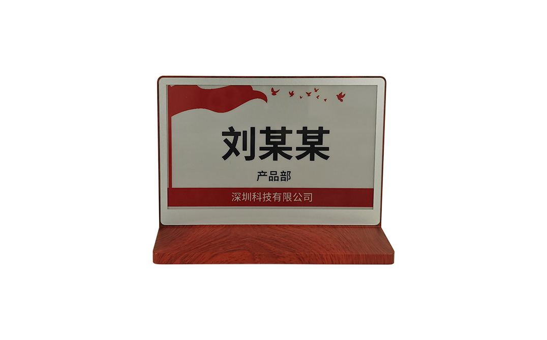 WP-075CB